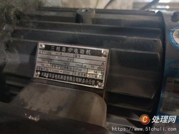 二手成型機