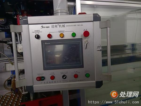 二手吸塑機(jī)