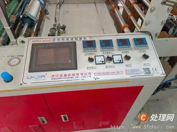 二手制袋機(jī)