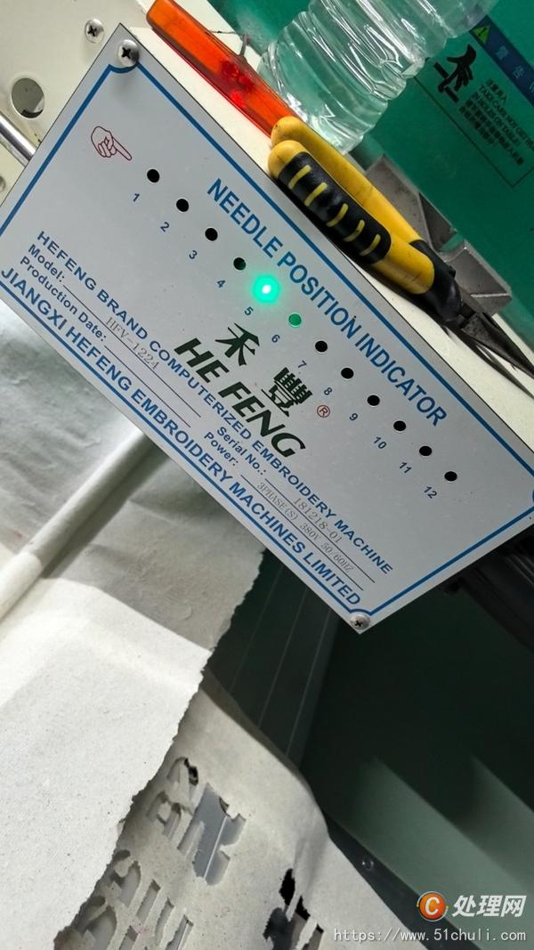 二手繡花機(jī)