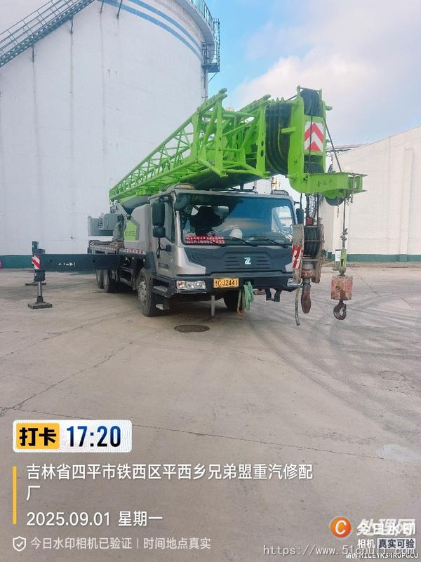 二手汽車吊