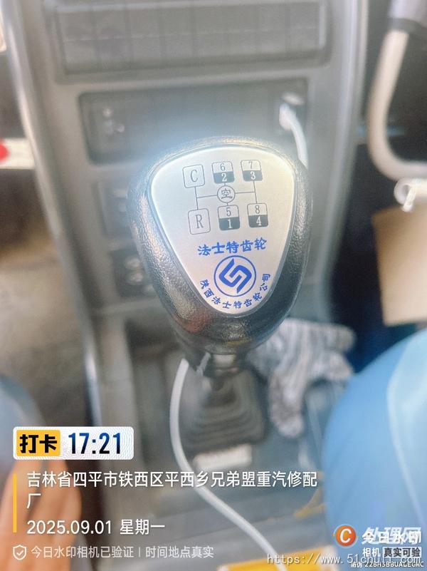 二手汽車吊