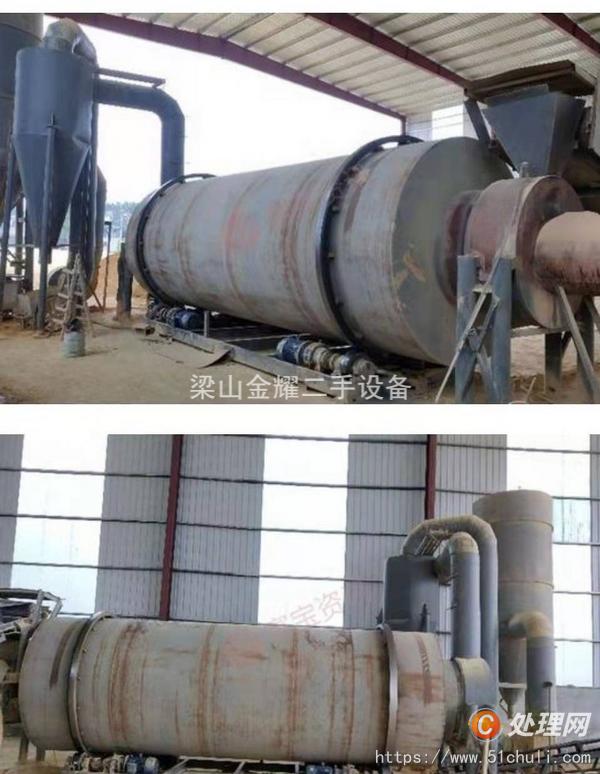 二手烘干機