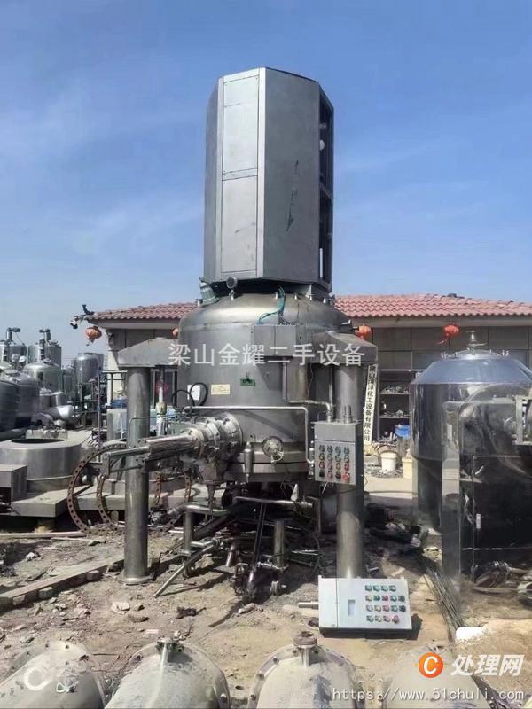 二手三合一過濾機