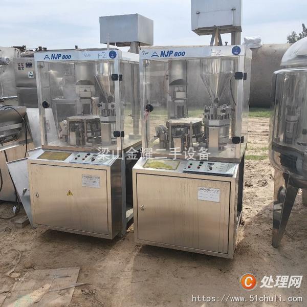 二手膠囊填充機