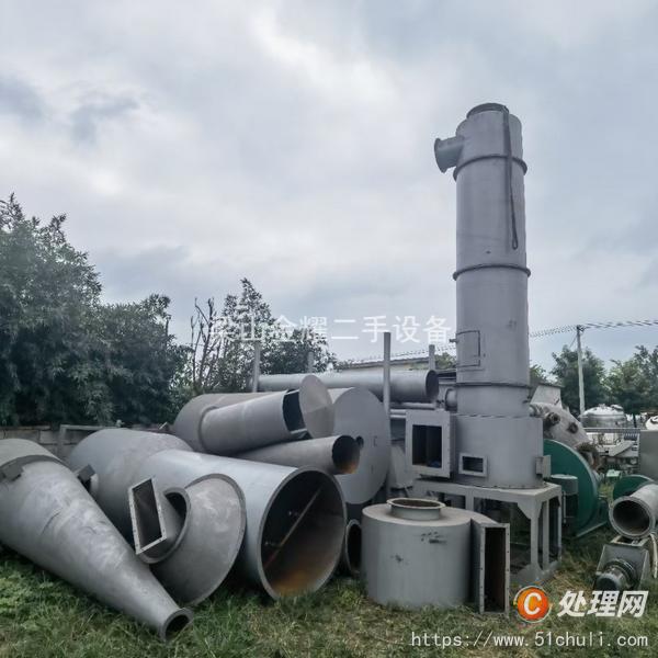 二手閃蒸干燥機