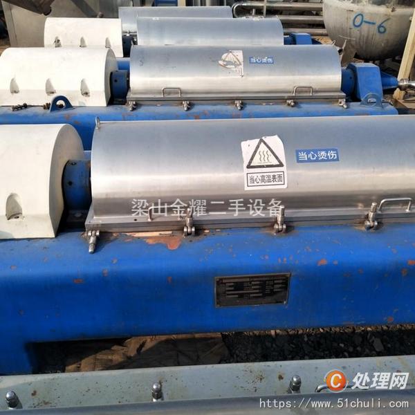 二手臥螺離心機(jī)