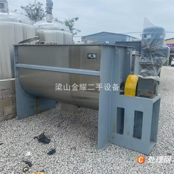 二手混合機(jī)