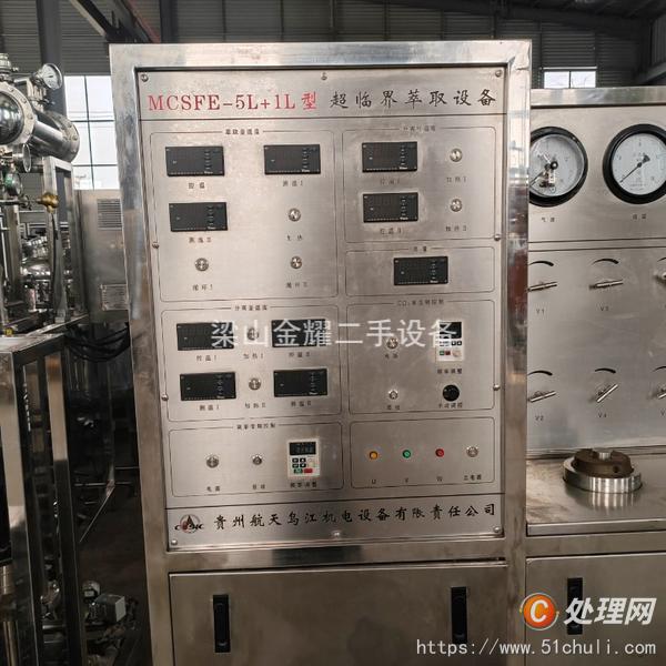 二手真空均質(zhì)乳化機