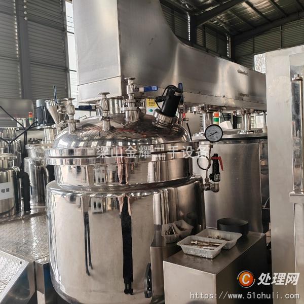 二手真空均質(zhì)乳化機