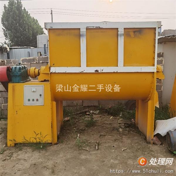 二手混合機(jī)