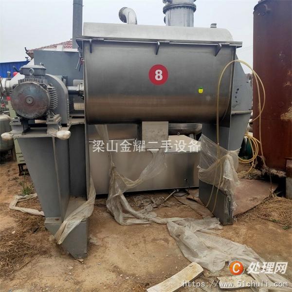 二手混合機(jī)