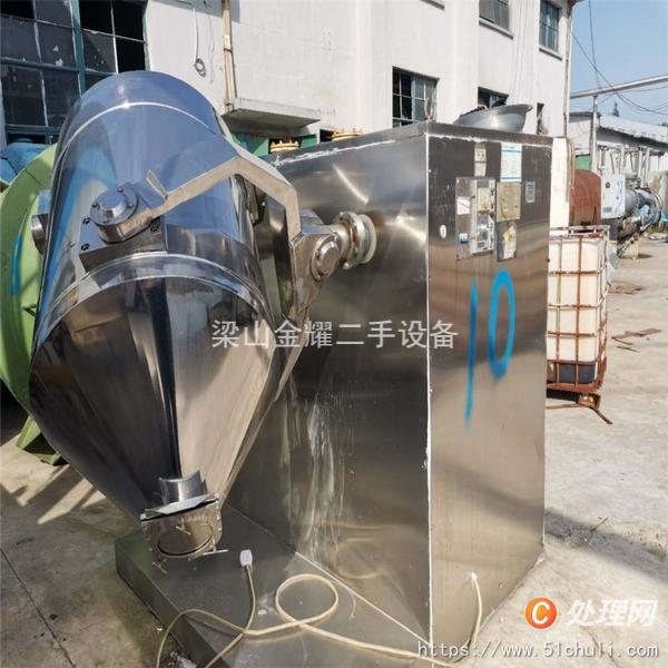 二手混合機(jī)