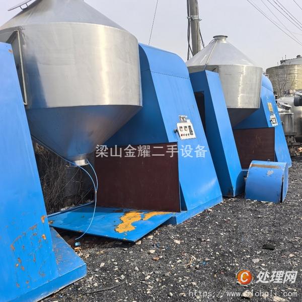 二手雙錐干燥機(jī)