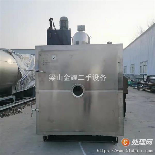 二手凍干機