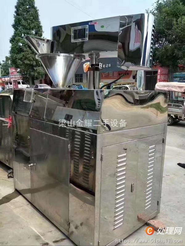 二手制粒機(jī)