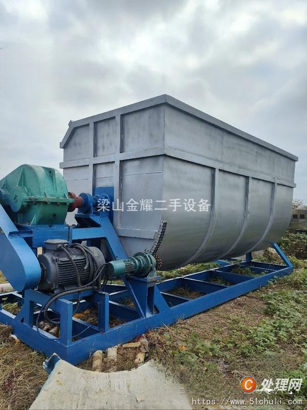 二手混合機