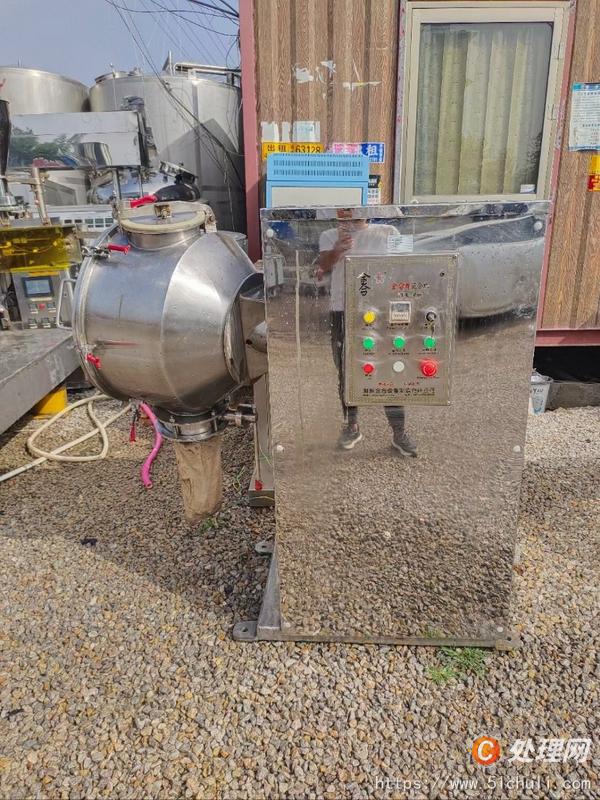二手混合機