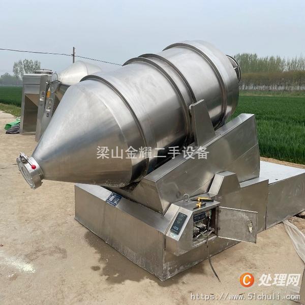 二手混合機(jī)
