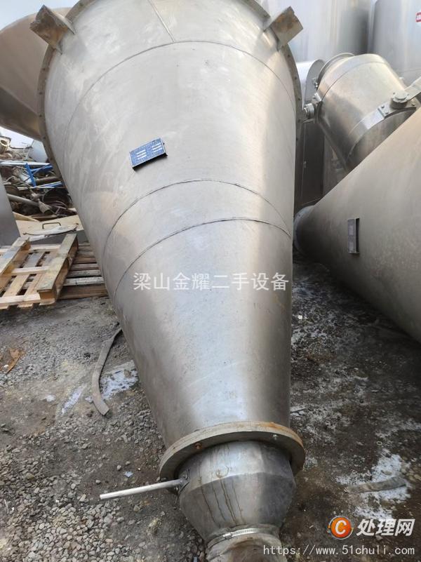 二手混合機(jī)