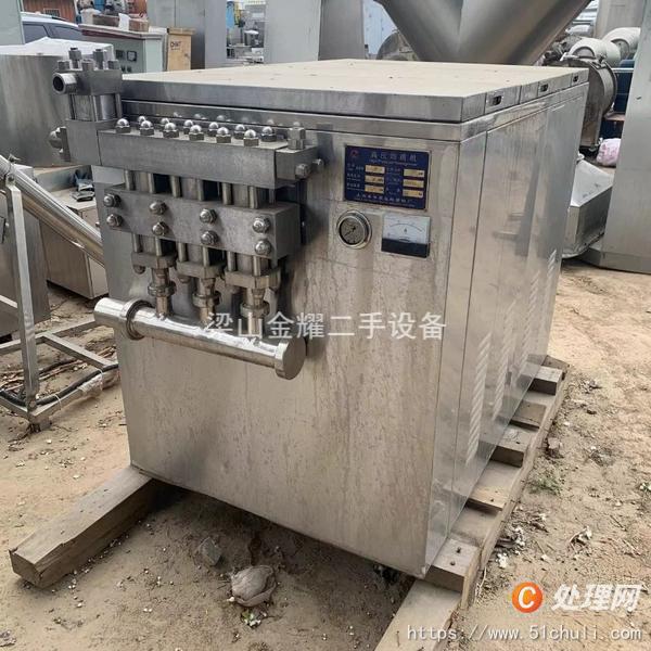二手均質(zhì)機(jī)