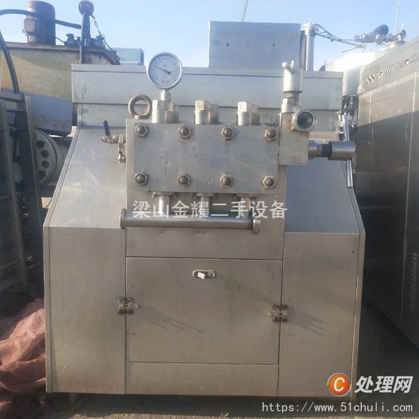 二手均質(zhì)機(jī)
