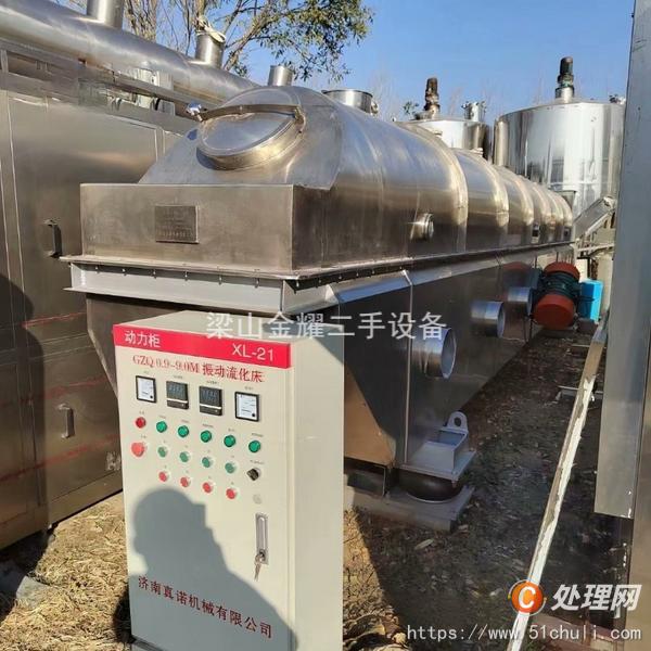 二手流化床干燥機(jī)