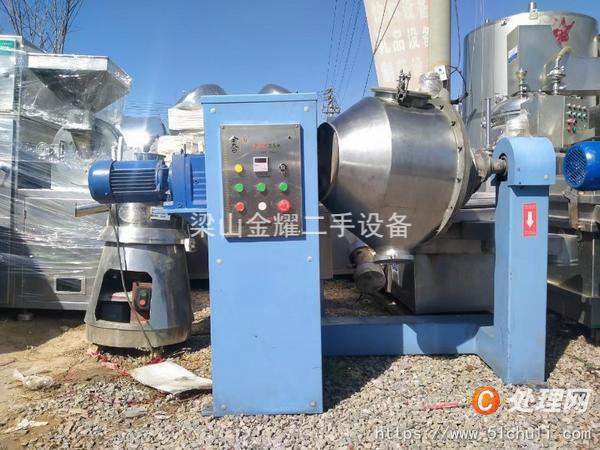 二手混合機(jī)