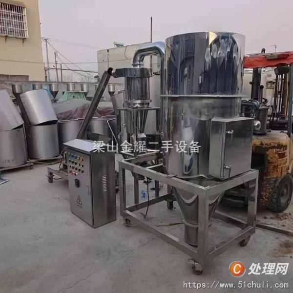 二手粉碎機(jī)