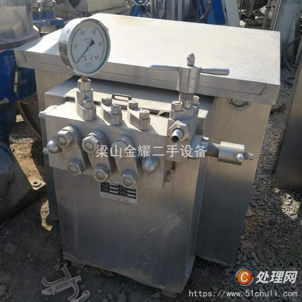 二手均質(zhì)機(jī)
