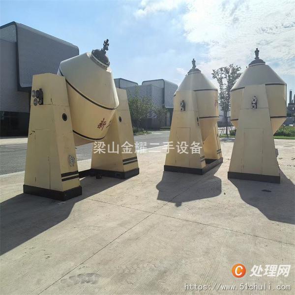 二手雙錐干燥機(jī)