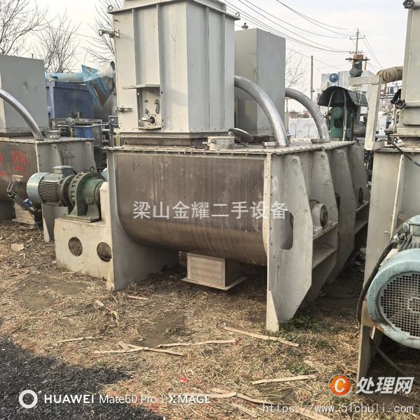 二手混合機(jī)