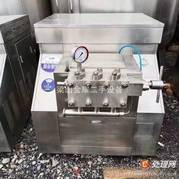 二手均質機