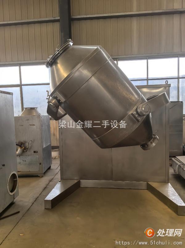 二手混合機
