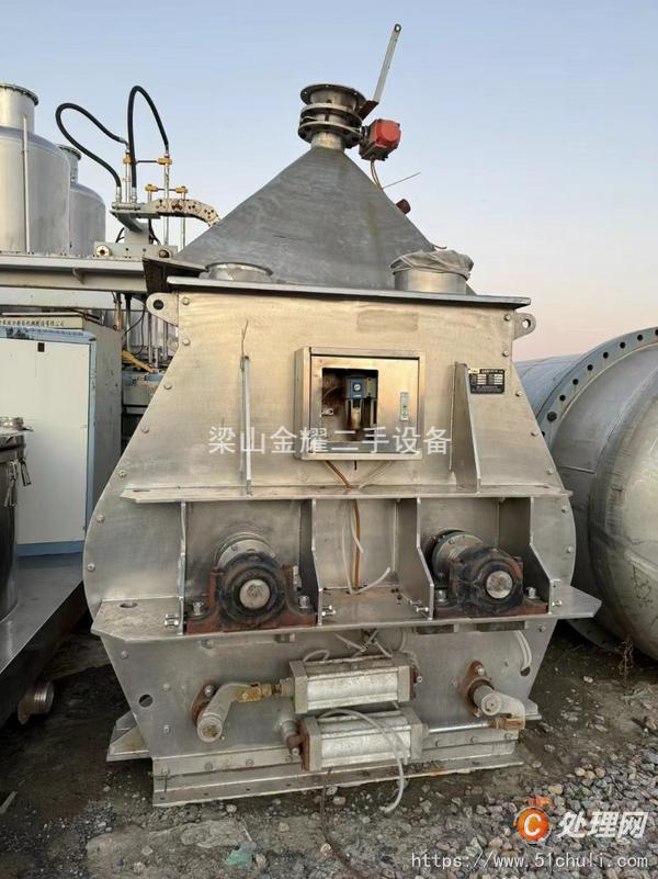 二手混合機