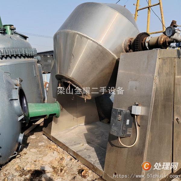 二手雙錐干燥機(jī)