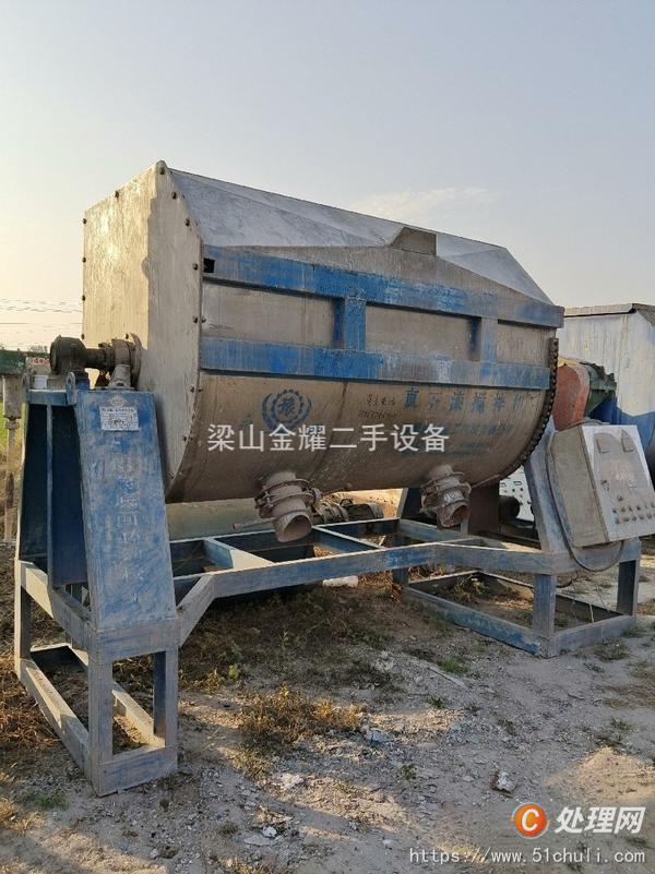 二手混合機(jī)