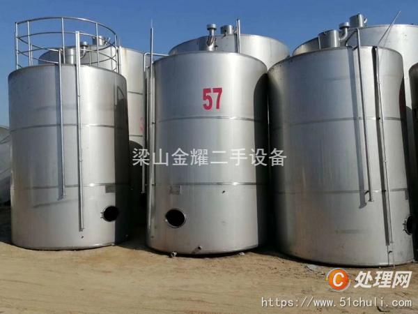二手不銹鋼儲罐