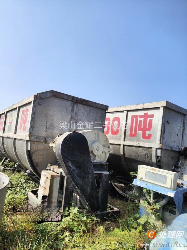 二手混合機(jī)