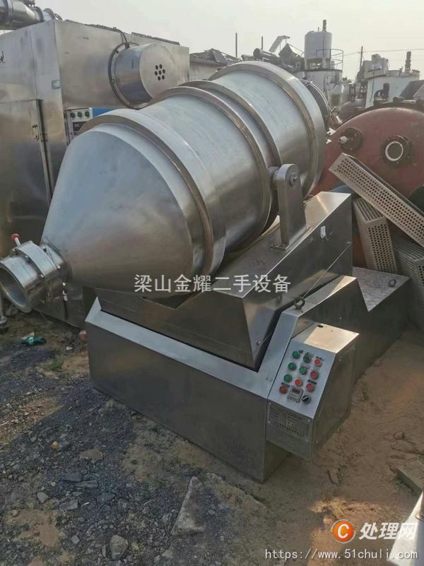 二手混合機