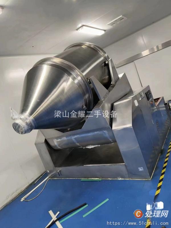 二手混合機