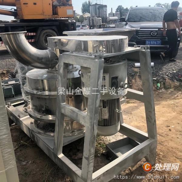 二手粉碎機
