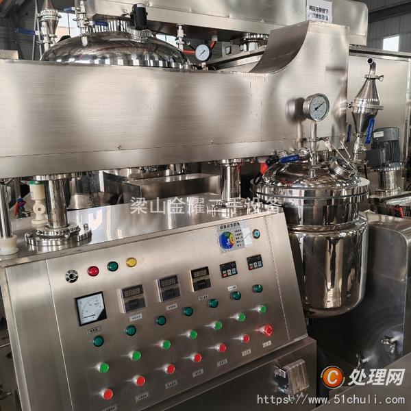 二手真空均質(zhì)乳化機