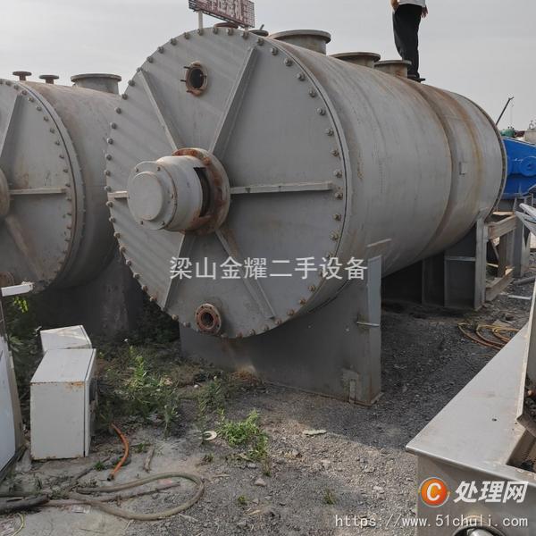 二手耙式干燥機(jī)