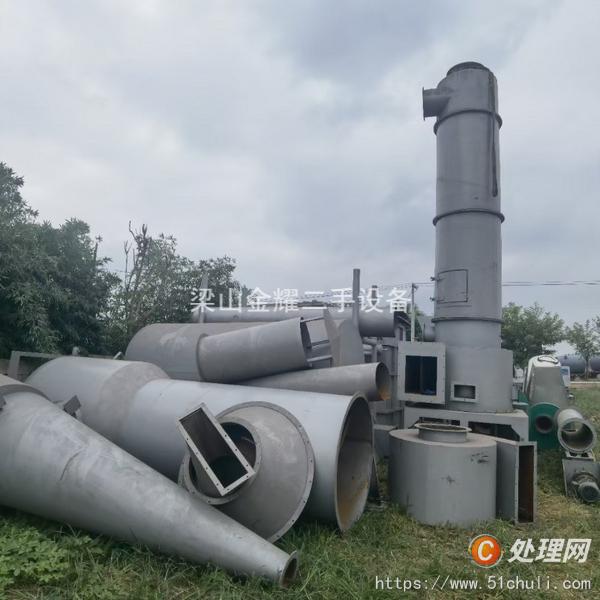 二手閃蒸干燥機(jī)