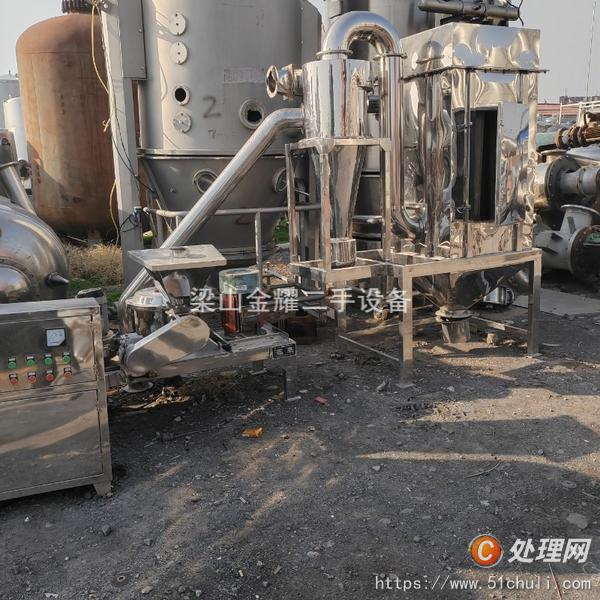二手粉碎機(jī)