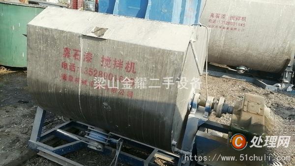 二手混合機(jī)