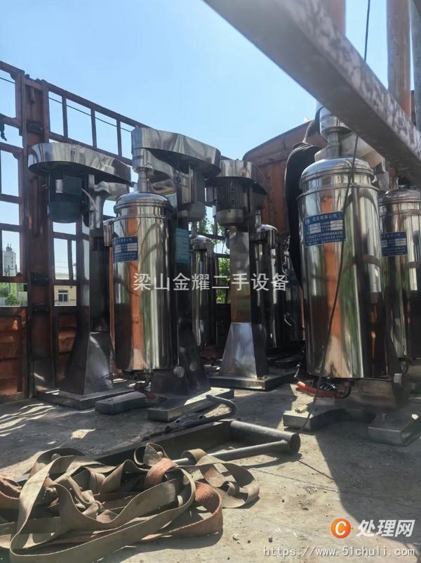 二手離心機