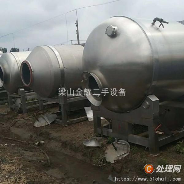 二手真空滾揉機
