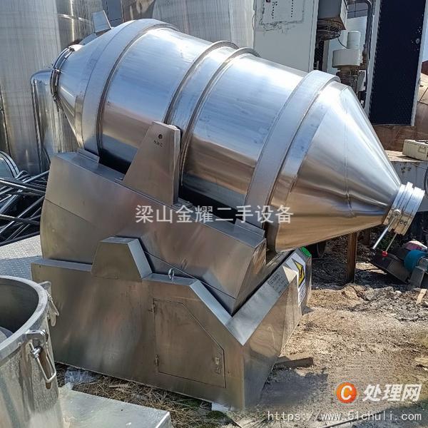 二手混合機(jī)